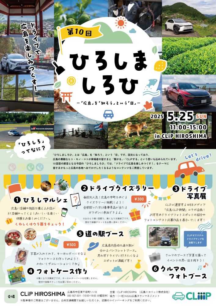 韓国苗 バイキング ♡ ALL 500円 ♡ 韓国苗 バイキング ♡ ALL 500円 ♡